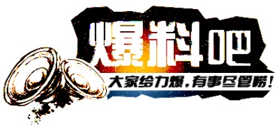 51吃瓜-吃瓜平台